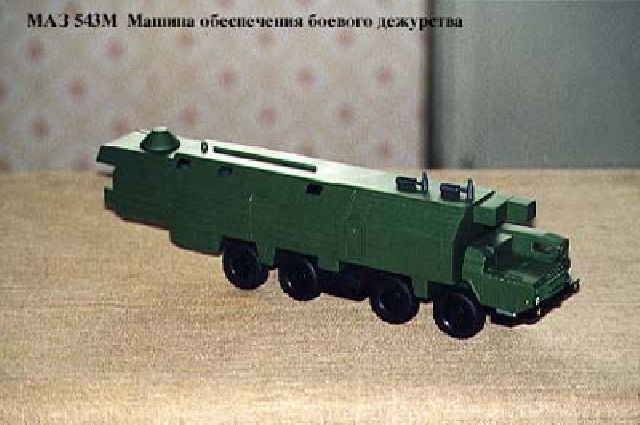 MAZ 543M Command Vehicle